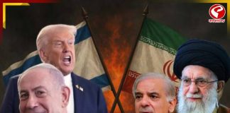 ইজরায়ায়েলের পাশে দাঁড়িয়ে ইরানে হামলা! আমেরিকার কড়া নিন্দা করল পাকিস্তান