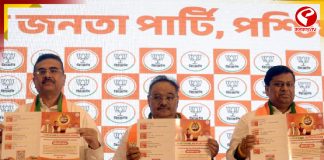 বর্তমান প্রশাসন এক ‘জীবন্ত জীবাশ্ম’, শাসক দলকে কটাক্ষ শমীকের