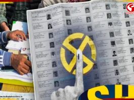 ঘরে বসে নিজেই চেক করুন লিস্টে নিজের নাম আছে কিনা