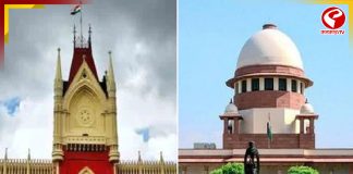 প্রাথমিকে ৩২ হাজার শিক্ষকের চাকরি বহাল, হাইকোর্টের এই রায়কেই চ্যালেঞ্জ করে সুপ্রিম কোর্টে মামলা