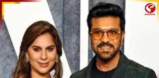 যমজ সন্তানের বাবা-মা হলেন রাম চরণ–উপাসনা