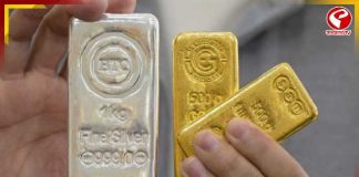 বাজেটে ধাক্কা খেয়ে নামল সোনা– রুপোর দাম