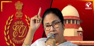 আইপ্যাক মামলায় সুপ্রিম কোর্টে শুনানি স্থগিত! ইডির আর্জিতে পিছোল তারিখ