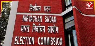 পাঁচ রাজ্যের ভোটে কড়া নজরদারি, ৮২৪ বিধানসভায় কেন্দ্রীয় পর্যবেক্ষক নিয়োগে নির্বাচন কমিশন