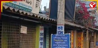 জয়নগরে ‘বিধায়কের পরিবর্তন চাই’ পোস্টার ঘিরে ঝড়