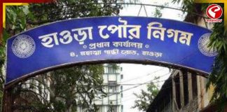 হাওড়া পুরসভায় ওয়ার্ড পুনর্বিন্যাস, পাসের পথে সংশোধনী বিল