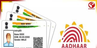৬ মাসে বাতিল আড়াই কোটি আধার, কাদের কার্ড নিষ্ক্রিয় করল UIDAI?