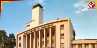 বর্জ্য থেকে রান্নার গ্যাস ও জৈব সার, খড়গপুর আইআইটিতে আসছে বায়োগ্যাস প্ল্যান্ট