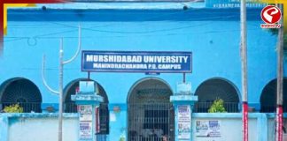 বিধানসভায় পেশ হল মুর্শিদাবাদ ইউনিভার্সিটি এমেন্ডমেন্ড বিল