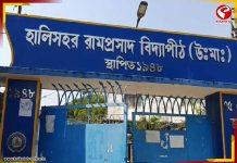 এক ভোটারের জন্য আলাদা শুনানি কেন্দ্র! হাইকোর্টের নির্দেশে নজির কমিশনের