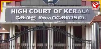 দৃষ্টিহীন হয়েও বিচারকের আসনে, কেরলে ইতিহাস গড়তে চলেছেন থানিয়া নাথান