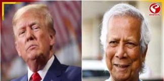 ভোটের আগে বড় কূটনৈতিক চাল? আমেরিকার সঙ্গে বাণিজ্য চুক্তি ইউনুস সরকারের