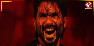 ভ্যালেন্টাইন উইকএন্ডেও ধাক্কা! ২য় দিনে ম্লান শাহিদের ‘ও রোমিও’