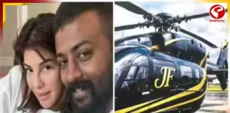 প্রেমদিবসে উপহার ‘হেলিকপ্টার’! জেলবন্দি সুকেশ চিঠিতে কী লিখলেন জ্যাকলিনকে?