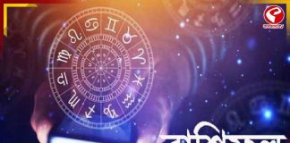 ১৬ ফেব্রুয়ারি থেকেই ‘বুধাদিত্য রাজযোগ’! ৫ রাশির জীবনে টাকার জোয়ার