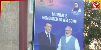 মোদি-ম্যাক্রোঁ পোস্টারে ঢেকেছে মুম্বই! রাফাল ইস্যুতে আজ গুরুত্বপূর্ণ বৈঠক