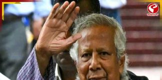 বিদায়ী ভাষণেও ‘সেভেন সিস্টার্স’ প্রসঙ্গ টানলেন ইউনুস