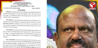 রাজ্যের দুই বিশ্ববিদ্যালয়ে নিয়োগ হল নতুন স্থায়ী উপাচার্য