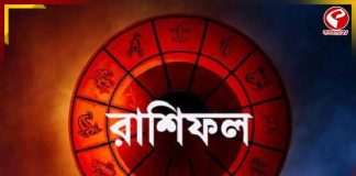 সর্বার্থ সিদ্ধি যোগে লক্ষ্মীপ্রসাদ! ৫ রাশির ভাগ্যে চুটিয়ে উন্নতি