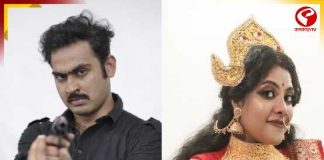 লটারির টিকিটেই উলটপুরাণ! রহস্যে মোড়া ড্রামেডি ‘ভাগ্যলক্ষ্মী বাম্পার’