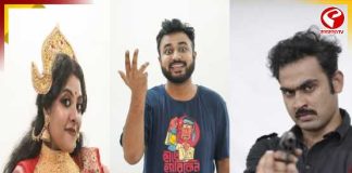 লটারির টিকিটেই উলটপুরাণ! রহস্যে মোড়া ড্রামেডি ‘ভাগ্যলক্ষ্মী বাম্পার’