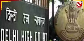 ‘গৃহবধূ মানেই অলস নন’, ভরণপোষণে বাড়ির কাজের মূল্য স্বীকারের নির্দেশ দিল্লি হাইকোর্টের