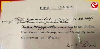 প্রথম বিশ্বযুদ্ধের ঋণ এখনও শোধ হয়নি! ১০৯ বছর পর ব্রিটেনের কাছে সুদে-আসলে টাকা দাবি ভোপালের পরিবারের