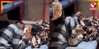 নতুন বৌয়ের প্রেমে গদগদ তরুণ, ট্রেনের বার্থে শুয়ে যাত্রীদের সামনেই অবাধ আদর