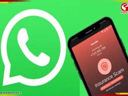 হোয়াটসঅ্যাপে অজানা নম্বরের স্প্যাম কলে বিরক্ত? এই এক সেটিংস অন করলেই মিলবে শান্তি!