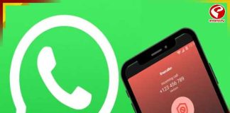 হোয়াটসঅ্যাপে অজানা নম্বরের স্প্যাম কলে বিরক্ত? এই এক সেটিংস অন করলেই মিলবে শান্তি!