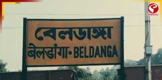 বেলডাঙা অশান্তি মামলায় আদালতে পেশ অভিযুক্তরা