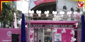 রাতে নারী নিরাপত্তায় কড়া নজর! কলকাতায় চালু ‘পিঙ্ক বুথ’ ও ‘পিঙ্ক মোবাইল’ পরিষেবা