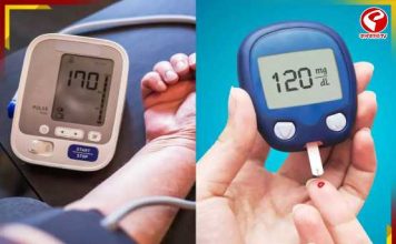 হঠাৎ রক্তচাপ বেড়েছে? ওষুধ না থাকলে কী করবেন?