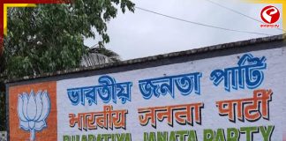 আসানসোলে বিজেপি গোষ্ঠীদ্বন্দ্ব! দলীয় কার্যালয়ে বিজেপি মন্ডল সভাপতিদের মারধর