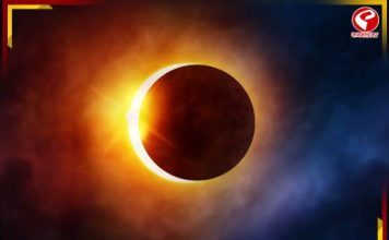 বছরের প্রথম সূর্যগ্রহণ, শুভ সময় আসছে পাঁচ রাশির জীবনে