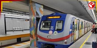 মেট্রো ব্লু লাইনে টানেল ভেন্টিলেশনে আপগ্রেডেশনের কাজ শুরু