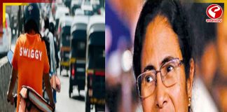 রাজ্য বাজেটে গিগ কর্মীদের জন্য বড় ঘোষণা মমতার