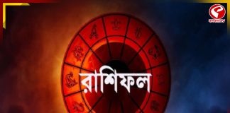 শনিবার এই নিয়ম না মানলে বিপদ! রাশিফলে কাদের জন্য সতর্কবার্তা