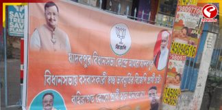 ভোটের দিন ঘোষণা হয়নি, তার আগেই যাদবপুর বিধানসভায় বিজেপির বিদ্রোহ