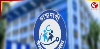 এবার স্বাস্থ্যসাথীতে আরও সুবিধা, কার্ড থাকলেই বেসরকারি হাসপাতালে করা যাবে এই চার অস্ত্রোপচার