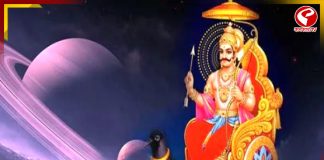 শনি অস্তমিত প্রভাব, দোলের পরেই জীবন সমৃদ্ধ করবে এই ৪ রাশির