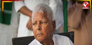 পশুখাদ্য কেলেঙ্কারি, লালু প্রসাদের সাজা স্থগিতের বিরুদ্ধে CBI আপিলে শুনানি সুপ্রিম কোর্টে