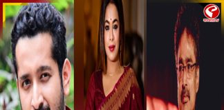 বঙ্গসম্মানে ভূষিত একঝাঁক উজ্জ্বল তারকা, সম্মান পাচ্ছেন পরমব্রত, নচিকেতা, ইমন