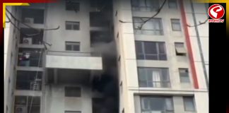 শহরের বিলাসবহুল অভিজাত আবাসন আরাবানায় আগুন