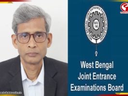রাজ্য জয়েন্ট এন্ট্রান্স বোর্ডের নতুন চেয়ারম্যান কল্যাণী বিশ্ববিদ্যালয়ের অধ্যাপক গৌতম পাল