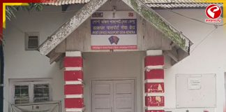 RDX IED! ‘উড়িয়ে দেওয়া হবে দার্জিলিংয়ের পাসপোর্ট অফিস’ কলকাতার অফিসে এল হুমকি মেল