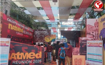 বিচার বিভাগের ভয় চিকিৎসকদের সর্বাধিক যত্ন দিতে বাধা দিচ্ছে কি!