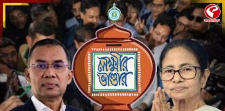 তৃণমূলের ‘লক্ষ্মীর ভাণ্ডারে’ই বাজিমাত বিএনপির?