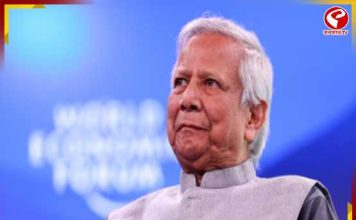 ক্ষমতা ছেড়ে এখন নিরিবিলি জীবন, কেমন কাটছে ইউনুসের দিন?