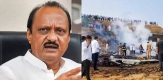 অজিত পওয়ারের বিমান দুর্ঘটনা নিয়ে চাঞ্চল্যকর তথ্য DGCA-র